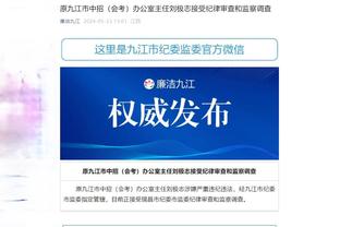 开云app官网下载安卓版本最新截图4